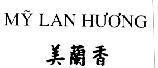 Mẫu nhãn hiệu Mỹ Lan Hương