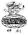 Mẫu nhãn hiệu SHARPNESS FENG LI