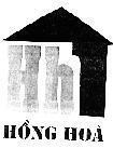 Mẫu nhãn hiệu HH Hồng Hoà