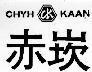 Mẫu nhãn hiệu CHYH CK KAAN