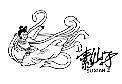 Mẫu nhãn hiệu SU XIAN ZI