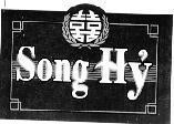 Mẫu nhãn hiệu Song Hỷ