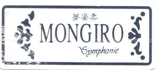 Mẫu nhãn hiệu MONGIRO Symphonie