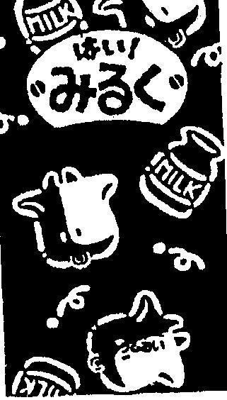 Mẫu nhãn hiệu MILK