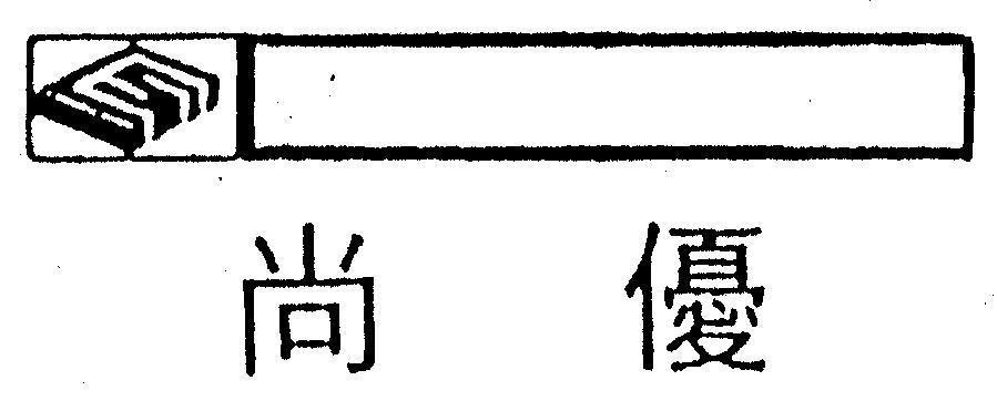Mẫu nhãn hiệu Nhãn hiệu VN-4-2001-01569