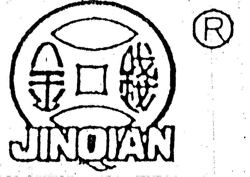 Mẫu nhãn hiệu JINQIAN