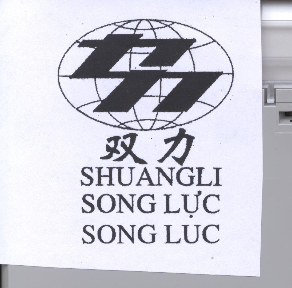 Mẫu nhãn hiệu SHUANGLI SONG Lực SONG LUC