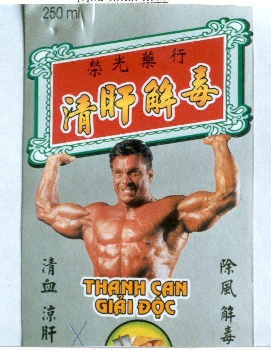 Mẫu nhãn hiệu Thanh Can giải độc