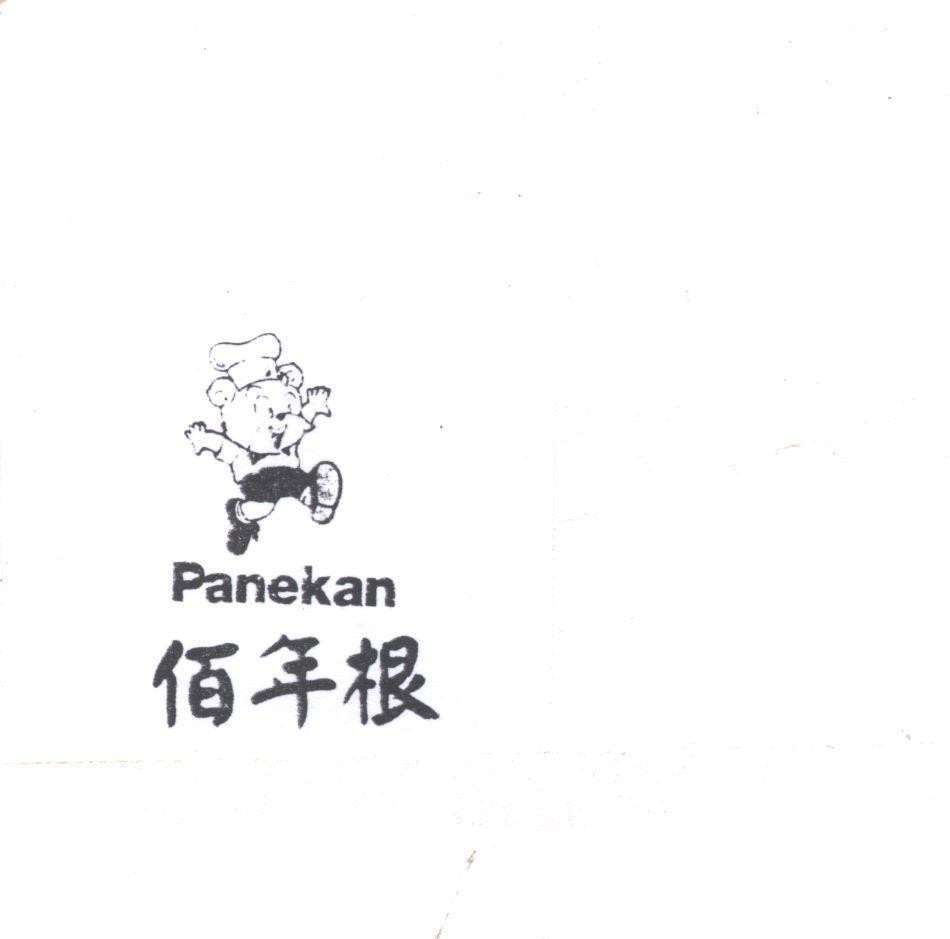 Mẫu nhãn hiệu panekan