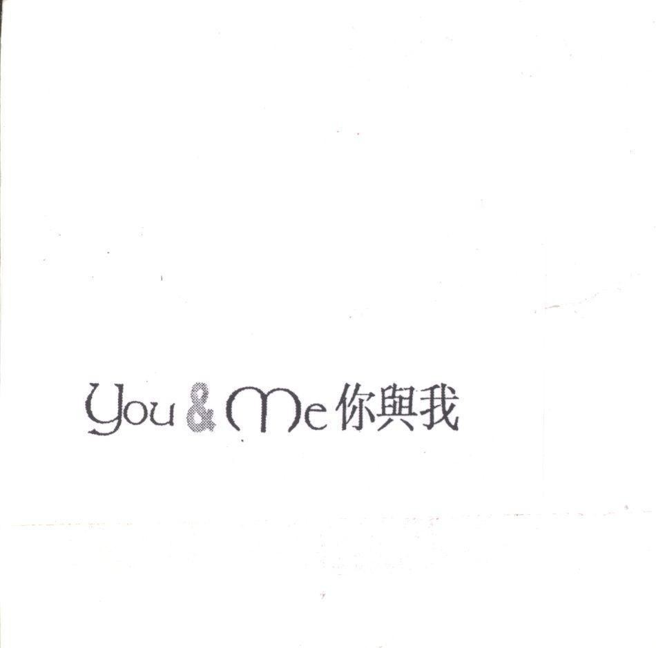 Mẫu nhãn hiệu YOU & ME