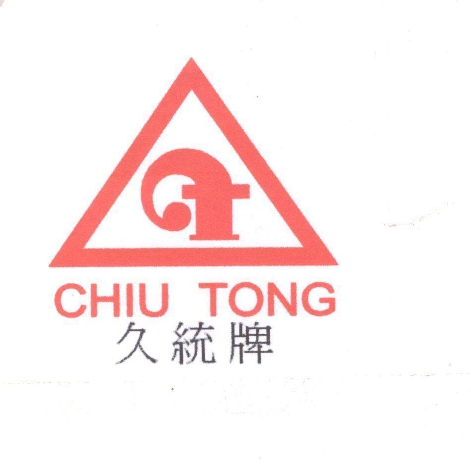 Mẫu nhãn hiệu CHIU TONG