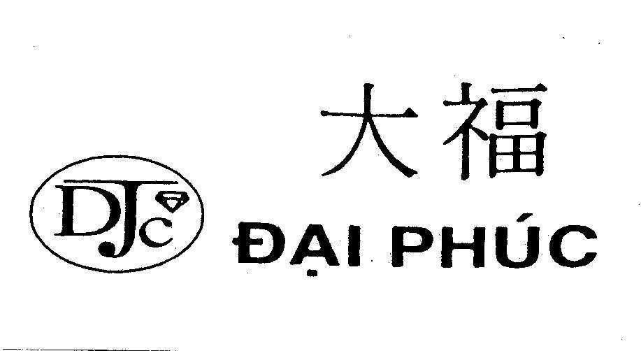 Mẫu nhãn hiệu Đại Phúc DJC