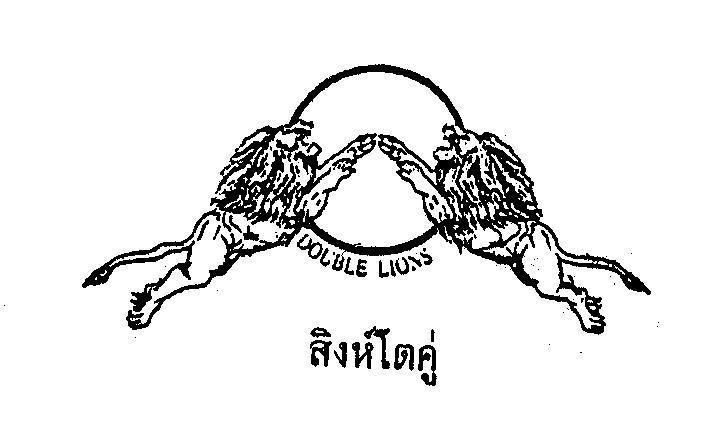 Mẫu nhãn hiệu DOUBLE LIONS