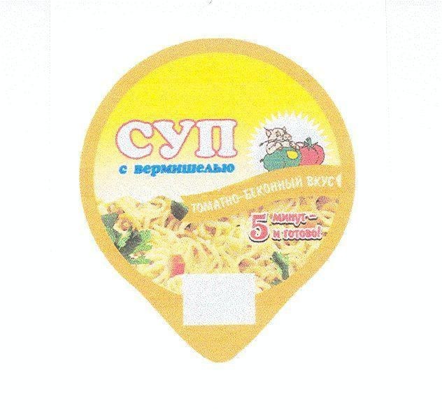 Mẫu nhãn hiệu Nhãn hiệu VN-4-2001-03512