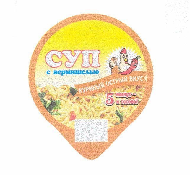 Mẫu nhãn hiệu Nhãn hiệu VN-4-2001-03516