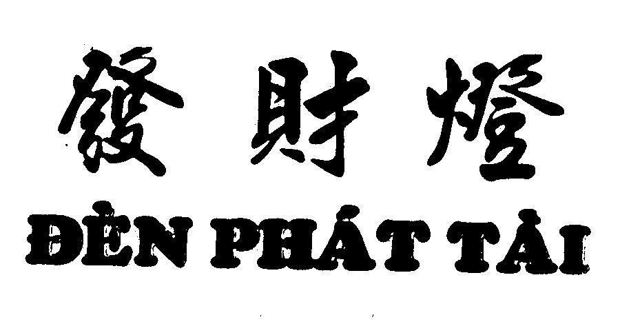 Mẫu nhãn hiệu Đèn phát tài