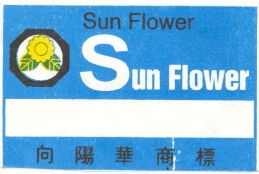 Mẫu nhãn hiệu Sun Flower