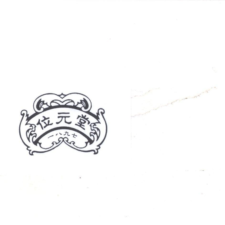 Mẫu nhãn hiệu Nhãn hiệu VN-4-2001-04121