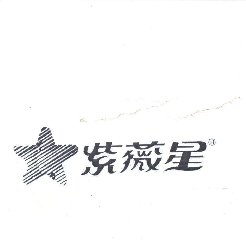Mẫu nhãn hiệu Nhãn hiệu VN-4-2001-04299