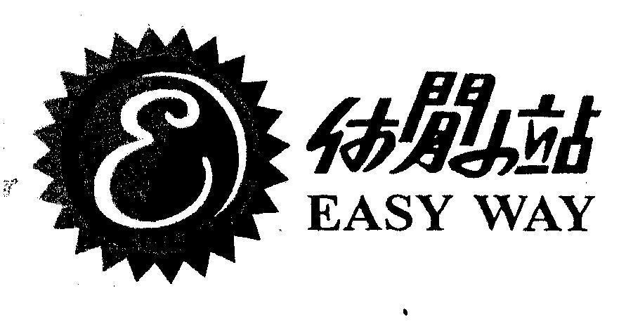 Mẫu nhãn hiệu EASY WAY