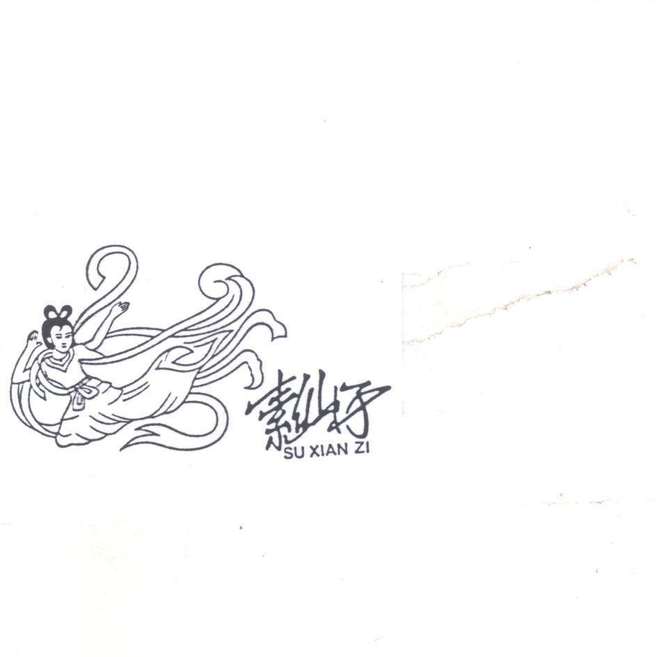 Mẫu nhãn hiệu SU XIAN ZI