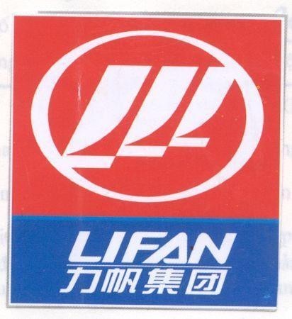 Mẫu nhãn hiệu LIFAN