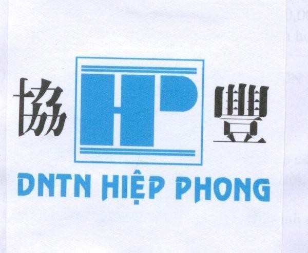 Mẫu nhãn hiệu DNTN HIệP PHONG HP