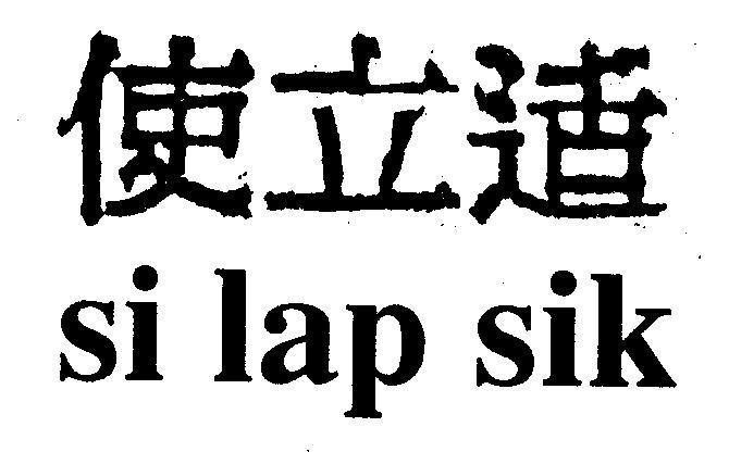 Mẫu nhãn hiệu SI LAP SIK