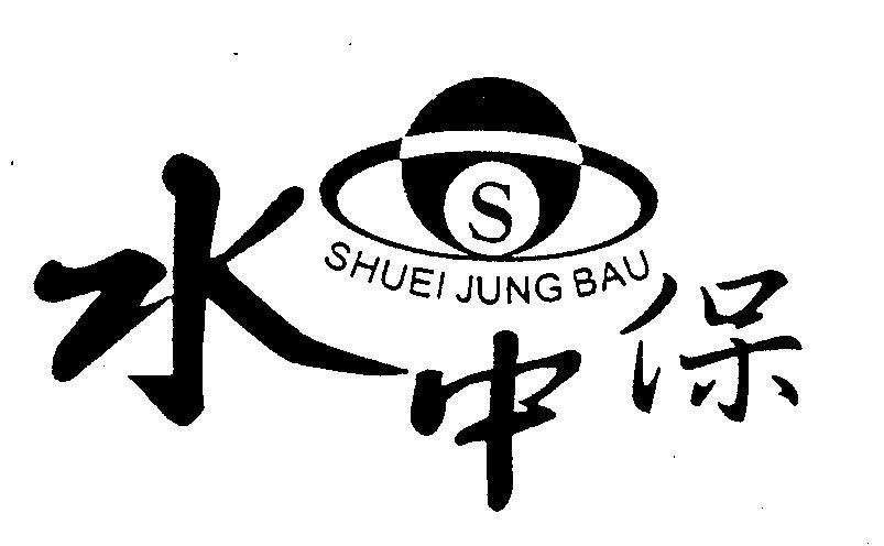 Mẫu nhãn hiệu SHUEI JUNG BAU