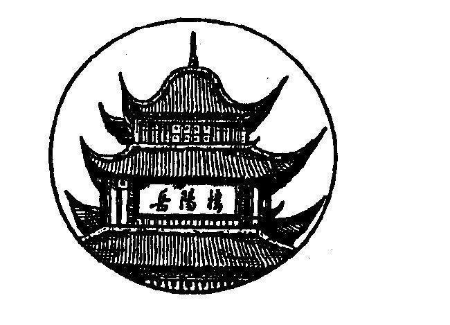 Mẫu nhãn hiệu hinh