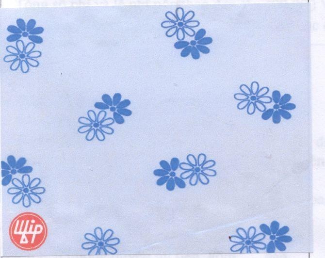 Mẫu nhãn hiệu UFIP