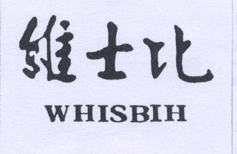 Mẫu nhãn hiệu WHISBIH WAI SHI PEI