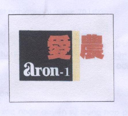 Mẫu nhãn hiệu ARON-1 AI YEN NONG TRANG TRAI