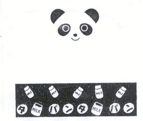 Mẫu nhãn hiệu MILK