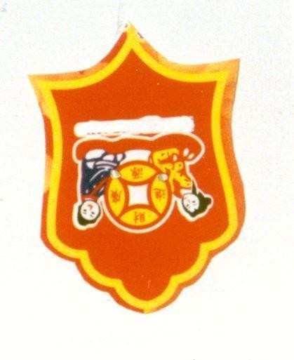 Mẫu nhãn hiệu Nhãn hiệu VN-4-2002-00507