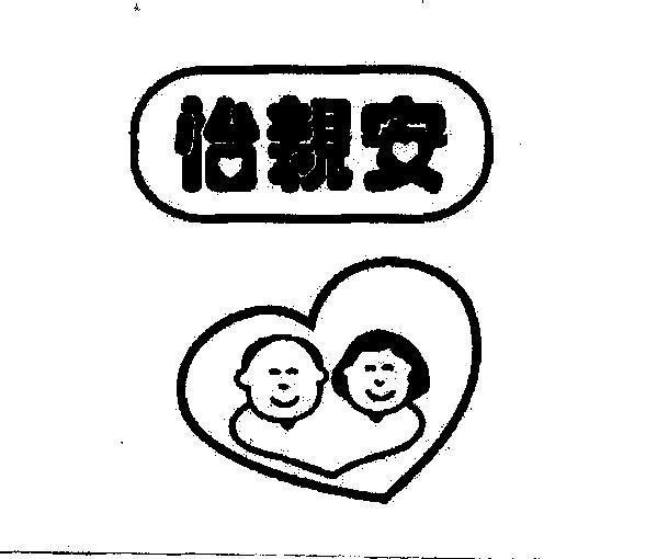 Mẫu nhãn hiệu I CHI AN HARMONY INTIMATE QUIET SU HOA THUAN SU HOA HOP THAN MAT THAN TINH YEN LANG EM A