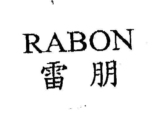 Mẫu nhãn hiệu RABON LEI PENG LOI BANG SAM SET NGUOI BAN