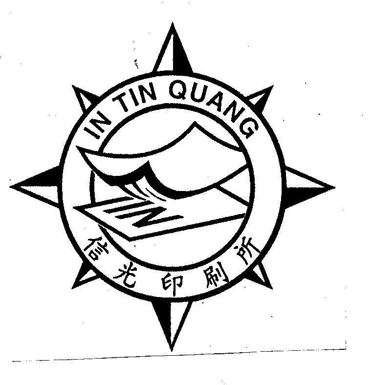Mẫu nhãn hiệu IN TIN QUANG SHING QUAN YING XOA SHO NHA IN tín Quang