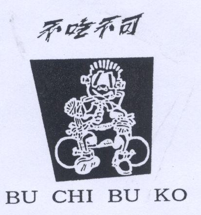 Mẫu nhãn hiệu BU CHI BU KO KHONG THE KHONG AN