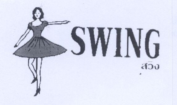 Mẫu nhãn hiệu SWING DUNG DUA LUC LAC NHIP NHANG NHUN NHAY SU DUA DUA CHUYEN DONG NHIP NHANG