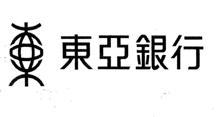 Mẫu nhãn hiệu DONG A NGAN HANG DONG YA YIN HANG TUNG YA YIN HANG