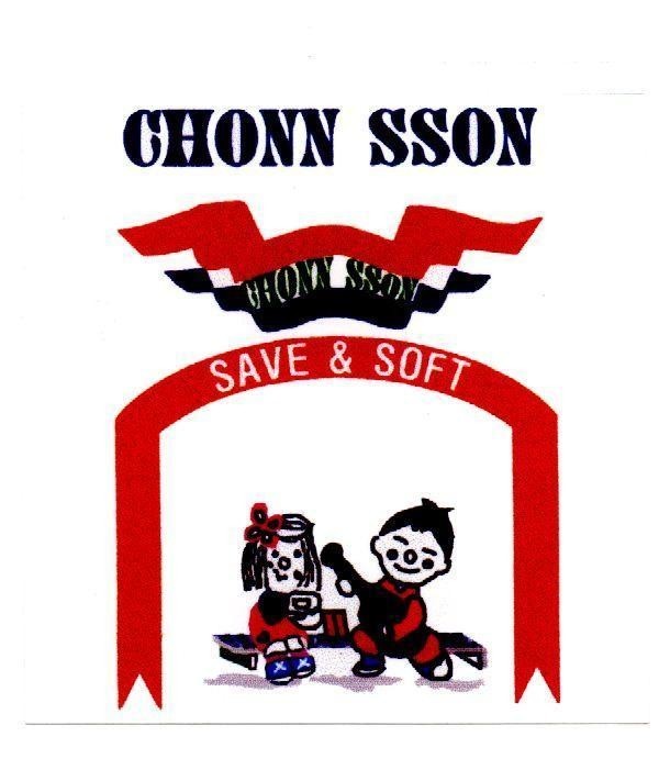 Mẫu nhãn hiệu CHONN SSON BABY SAVE & SOFT