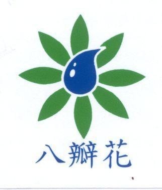 Mẫu nhãn hiệu PA PAN HUA HOA TAM CANH