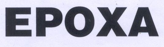 Mẫu nhãn hiệu EPOXA