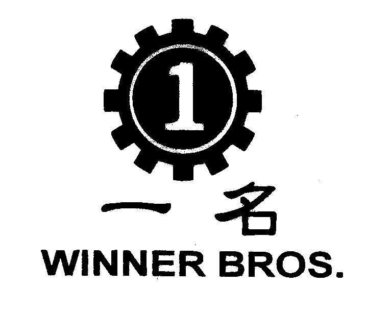 Mẫu nhãn hiệu WINNER BROS 1 YI MING MOT TEN