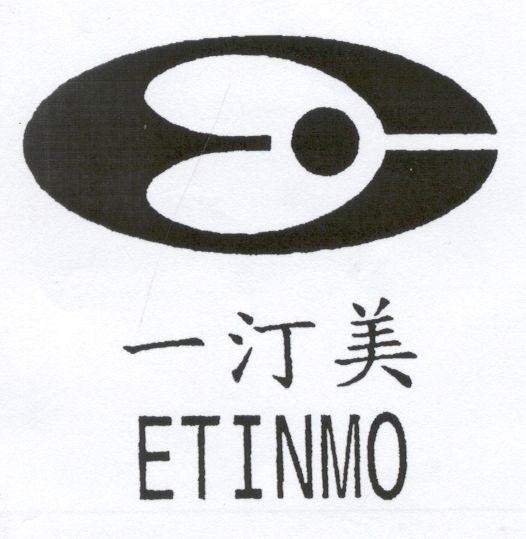 Mẫu nhãn hiệu ETINMO
