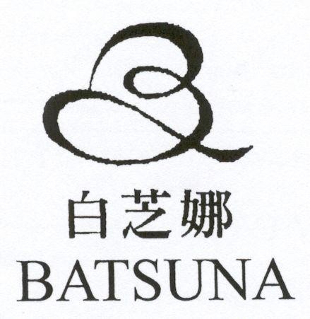 Mẫu nhãn hiệu BATSUNA B