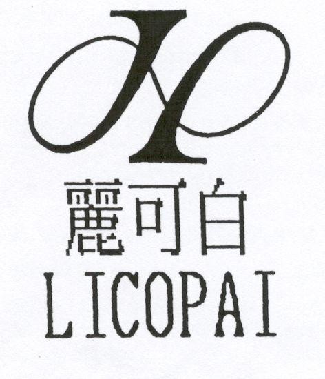 Mẫu nhãn hiệu LICOPAI
