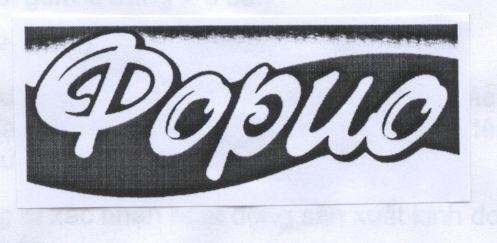 Mẫu nhãn hiệu POPUO