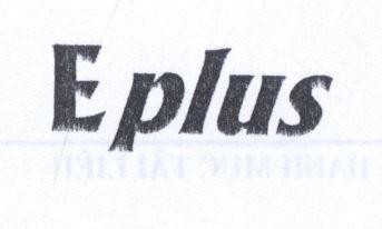 Mẫu nhãn hiệu EPLUS